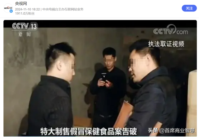 央视曝光！成本10块卖5000块，暴利500倍！网友：智商税