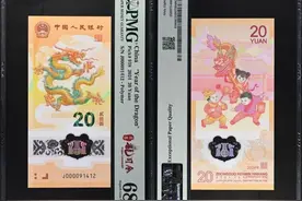 从4200元到1000元！最新纪念币成交TOP20出炉，快看你家有没有？图片
