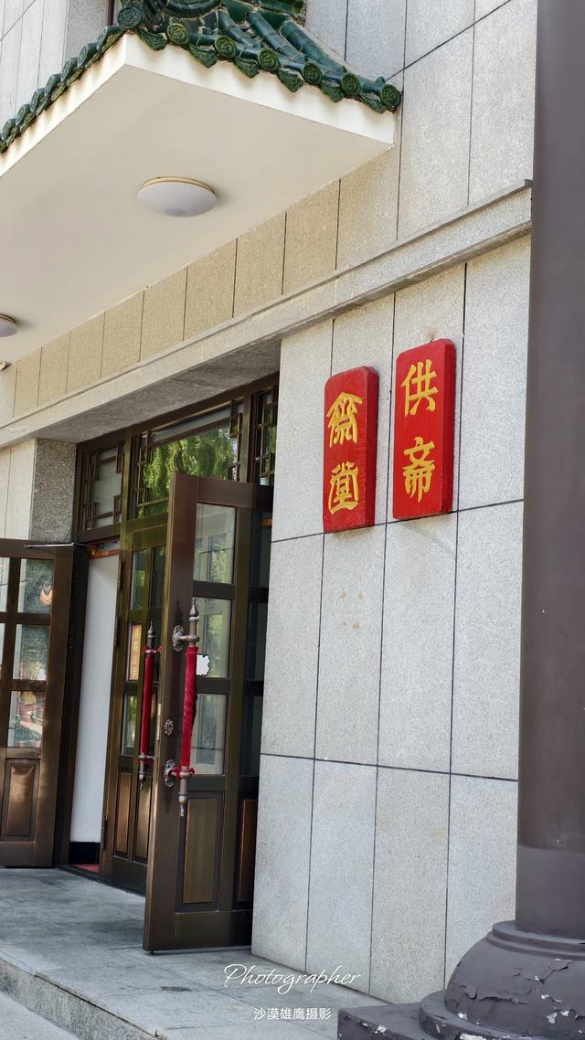 游览哈尔滨极乐寺侧记