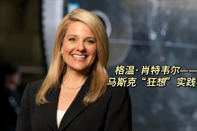马斯克翻脸了？特朗普政府动手了！SpaceX差点被扫地出门