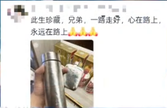 41岁老板魂断西藏！百人祭奠，妻子却一副笑脸，网友：人走茶凉