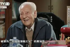 为国“深潜”的他从未走远！图片