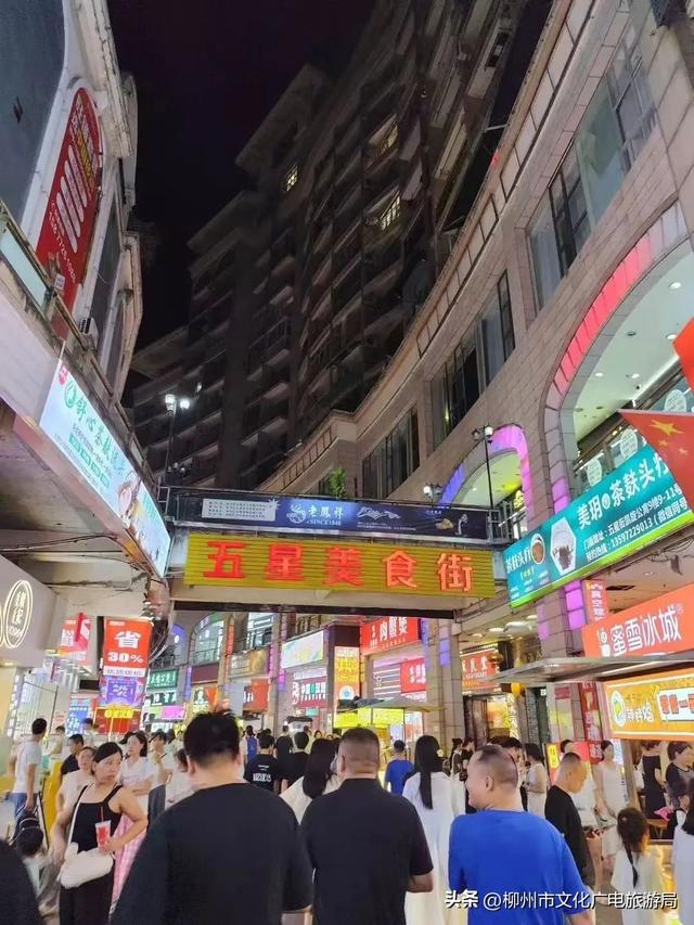 龙城今夏变“顶流”！柳州暑期“热力值”爆表