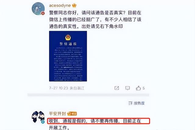 猛料越扒越有！释永信在少林寺有多过分，可能远超世人的想象