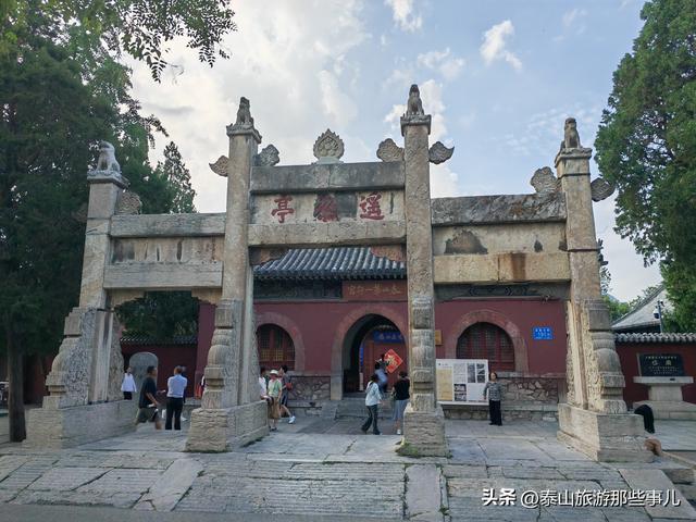 泰安岱庙游玩攻略？有个景点最多只有3%的概率能够游览，还要预约