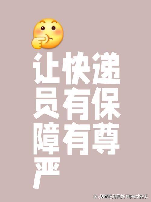 中通快递的出路在哪里？别光喊口号，得来点实在的！