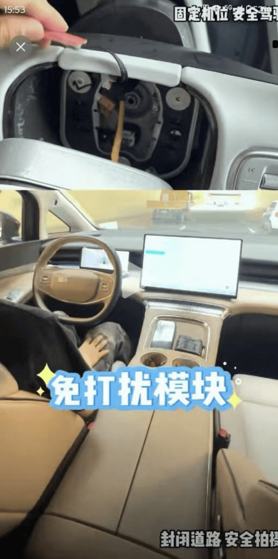 凌晨1点半，杭州一男子酒后在副驾睡觉，车辆自动驾驶行驶20分钟，网友：太吓人！法院判了