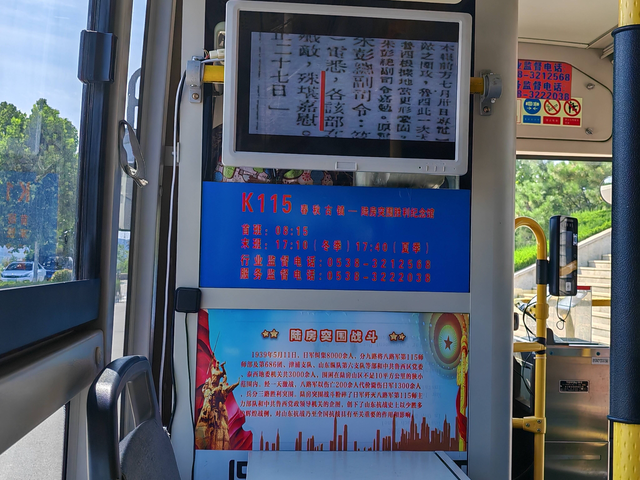 肥城市陆房红色教育基地邀您来“打卡”~