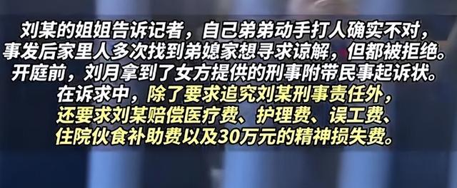 内蒙古婚内强奸案休庭，巨额赔偿暴露真实目的，男子或许无罪释放