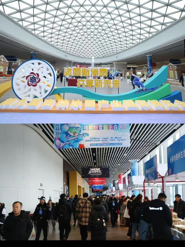 沸腾开场！雪博会开幕现场人从众~