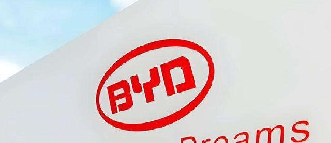 比亚迪_比亚迪高端车型_比亚迪技术突破