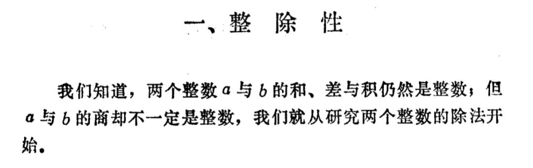 一道和货币取值有关的初等数论题目的解法及一些相关的知识点插图3 一道和货币取值有关的初等数论题目的解法及一些相关的知识点