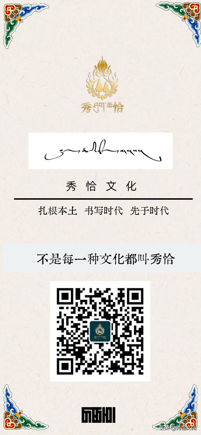 秀恰文化|每一次双手合十，经忏响起，这里便是天堂的入口