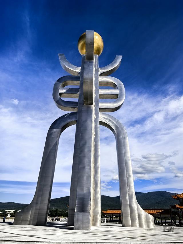 2025年夏季东北边境游（33）抚远东极广场