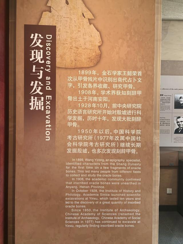 游览河南安阳中国文字博物馆，了解中国文字的发展