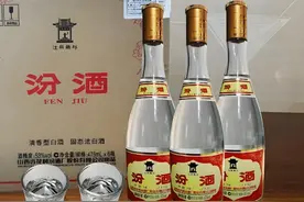 一样是汾酒嫡系，青花汾和黄盖玻汾差在哪？行家：根本没有可比性图片