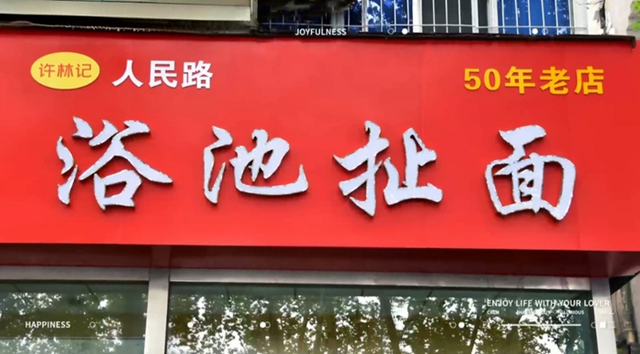 忆游走三地战友情，洞察南阳襄阳鄂州的独特魅力 在建军98周年之际