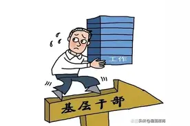 发现没？现在最辛苦不是工人和外卖小哥，而是体制内的基层人员！图片