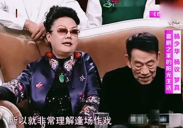 杨少华头七余波：发妻小三共处一室，杨议难挽尊严！