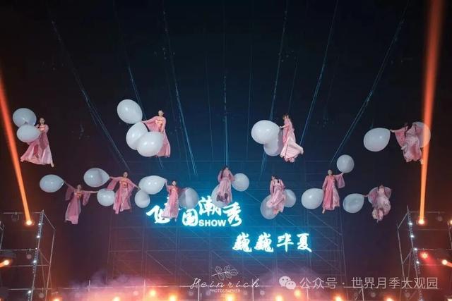 南阳世界月季大观园2025国庆月季文化周来了！