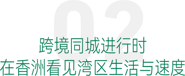 香洲，凭什么又火上“央视”？