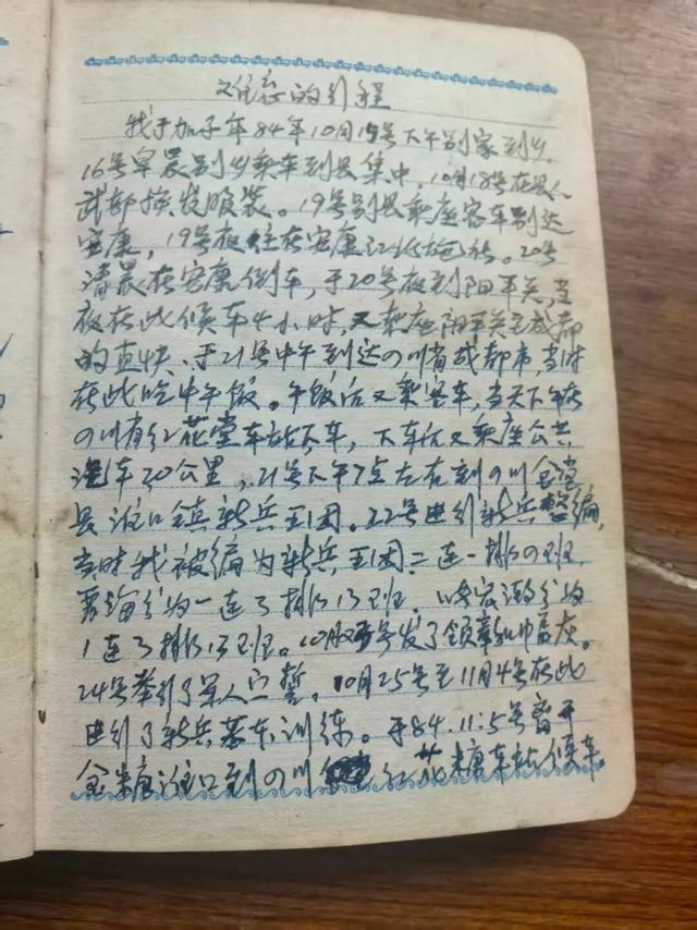 当年我们拼命守护的勒布沟，如今已经是国家AAA景区