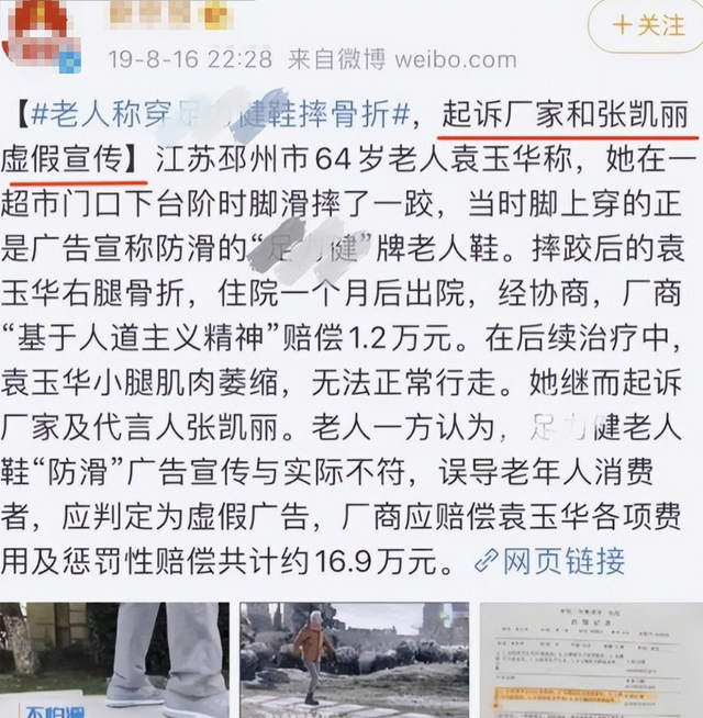 阅兵结束才几天，令人担心的事情发生了，多位老戏骨无辜“躺枪”