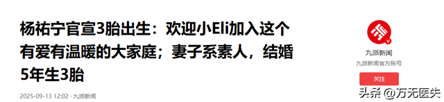 一路走好！继朱媛媛后 又一知名人士病逝，患癌确诊到离世仅4个月