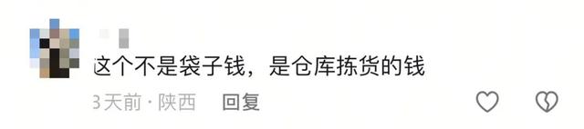 盒马这个却只“挂”不用，网友：非要多收一份钱？