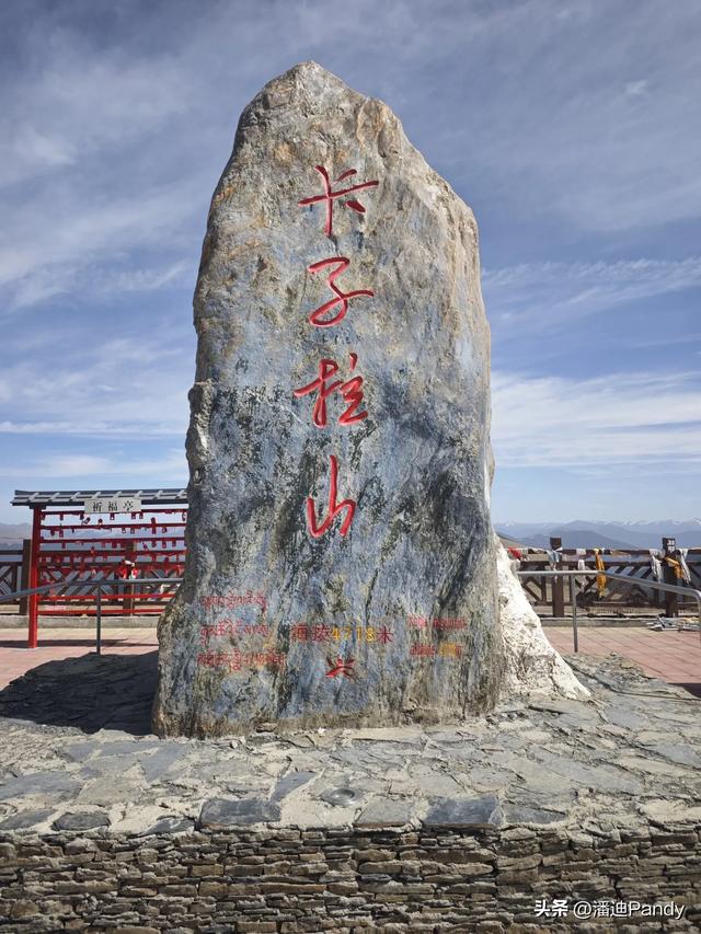 盘点318川藏线上的几个海拔超4000米的大山
