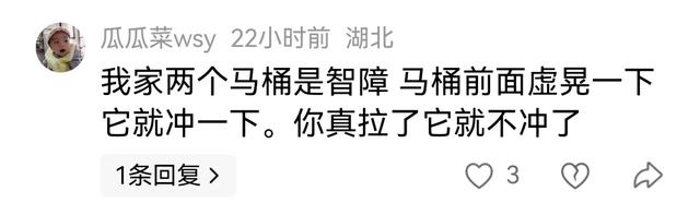 家里智能家电太多有多烦？满屋小美小爱小智，半夜突然聊起了天！