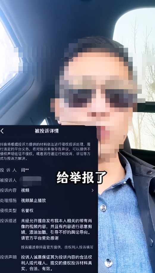 一级演员闫学晶塌房，她做错了两件事