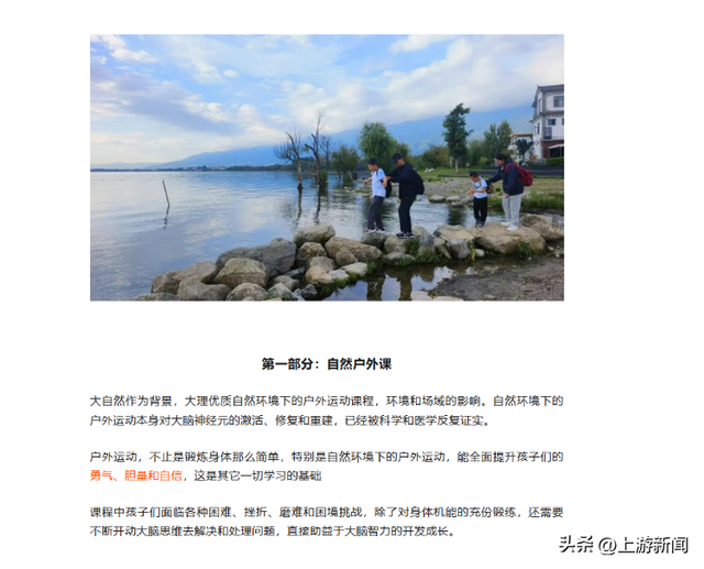 苍山自闭症男童失联超48小时