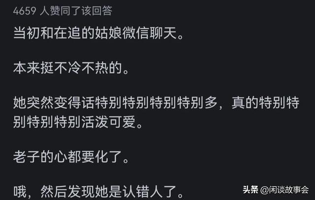 女生主动起来会有多主动?来看看这届网友的评论，啥都敢往外说！