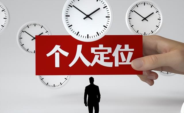 16分钟被定位2639次！国家安全部紧急提醒：手机轨迹恐成泄密地图