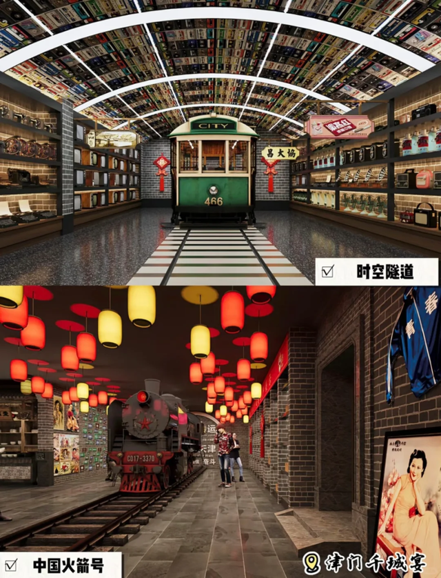 刚刚！天津版“唐山宴”官宣开业时间！内部实拍图曝光！