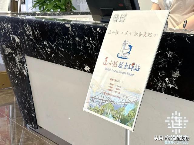 专属优惠，独有体验！看演唱会，这样游大连！