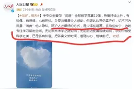 央妈锐评“数学天才”姜萍，句句猛戳有些人肺管，某些人沉默了图片
