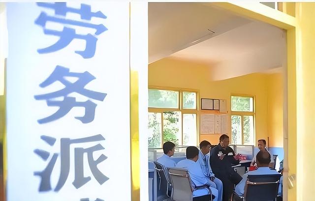 劳务派遣悄悄“改名“：不只是换称呼，更是用工模式的深层调整