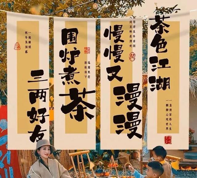 白鹿暖阳 原上慢享 白鹿原影视城首届冬日休闲季 将于11月27日暖心启动~