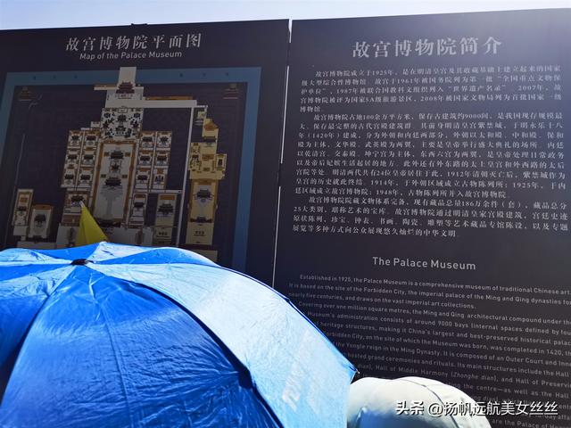 北京周末行之天安门广场