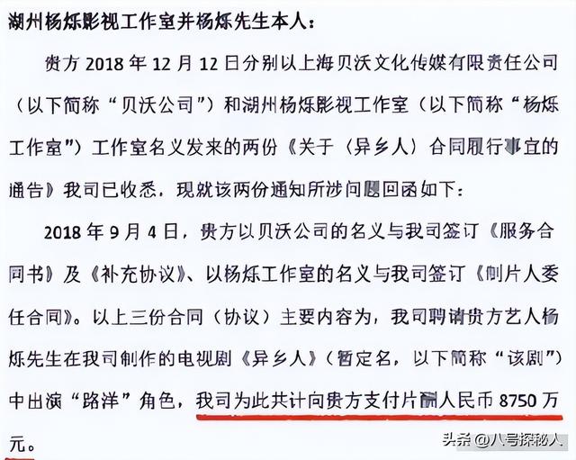 不顾央视警告顶风作案，与刘涛传绯闻的杨烁，如今下场怪不得别人
