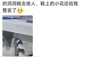 便衣警察藏得有多隐蔽？嫌疑人被捕时都惊呆了！真实又搞笑图片