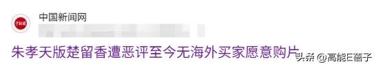 2025年最后一门学科上线：一边砸锅一边滑跪的“朱学”