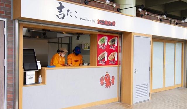 大阪「万博纪念公园」完整指南:交通、推荐景点、周边美食总整理