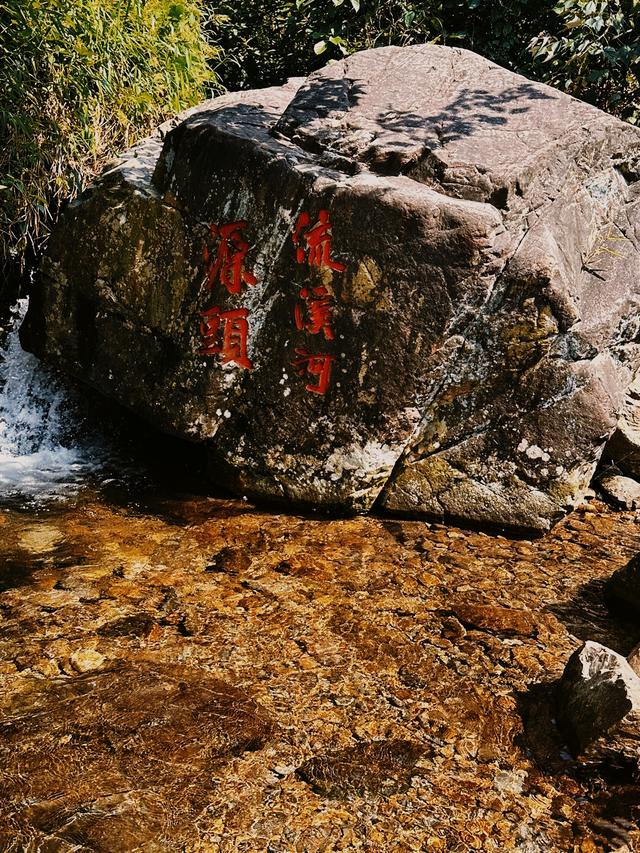 从化桂峰村赏秋，