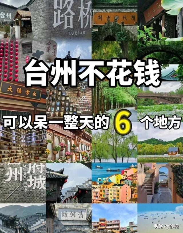 71岁还在到处旅行！这5个最适合独自出游的小城，安全又有趣！
