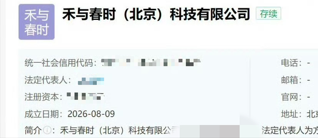 获得央视奖项仅5个月，董宇辉再亮新身份，原来他还有一张好牌