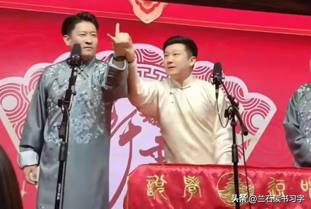 马季徒孙李寅飞：我不认识王惠董事长，我也不是鹤字科的大师兄