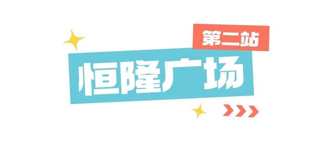 来济南看周杰伦演唱会，“周同学”也要去邂逅！